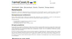 Desktop Screenshot of namecaselib.com